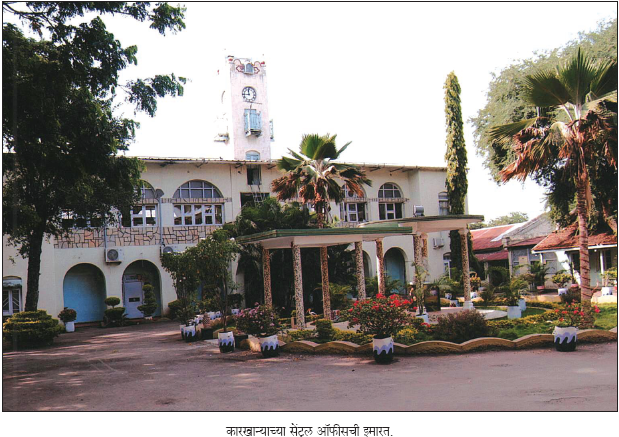 Main Office